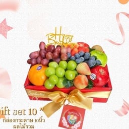 บล็อค ผลไม้ สุดพรีเมี่ยม ราคาเบาๆ (ผลไม้ปรับเปลี่ยนตามรฤดูกาล)