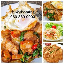 อร่อยมุมตึก อร่อยมุมตึก
