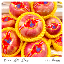 แอปเปิ้ลบูทู (แพคเกจคาดสติ๊กเกอร์)