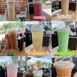ชา3โต๋ ลำลูกกาคลองสาม