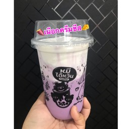 เผือก (ครีมชีส)