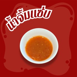 ขาหมู ภูผา - สาขากรุงเทพฯ