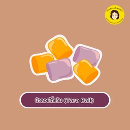 เพิ่มทาโร่บอล