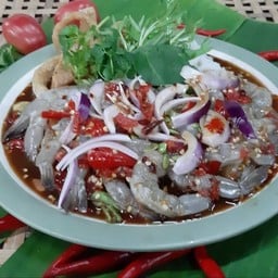 ตำเกาเหลากุ้งสด