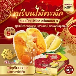 อร่อยซอย8 Byน้องพีร์ บางพลีน้อย