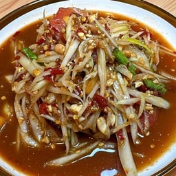 ตำโคราช