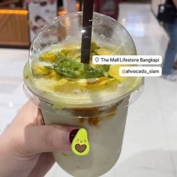 เนื้ออะโวคาโด