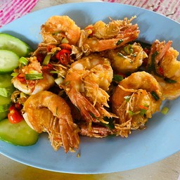 กุ้งผัดพริกเกลือ