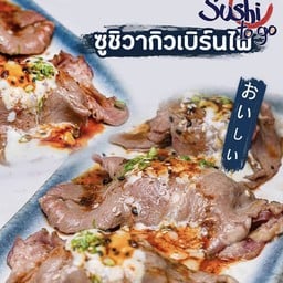 ซูชิวากิวเบิร์น 1 pcs. (Aus Wagyu)
