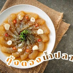 กุ้งดองน้ำปลา