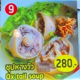 Charm Thai  حلال เอเชียทีค