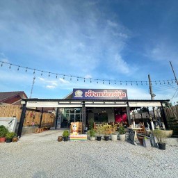 ร้านเจ้ปลาหน้าเขาซีฟู้ด