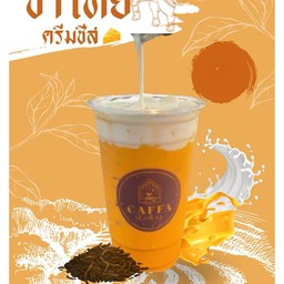 ชาไทยครีมชีส