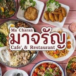 มาจรัญ -