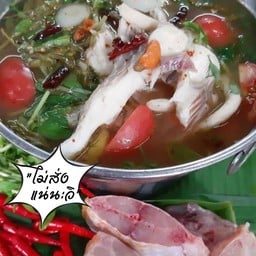 ต้มส้มปลาทับทิม(อีสาน)