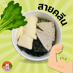 ชาบูสายคลีน