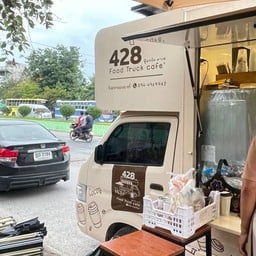 428 Food Truck cafe 428 ฟู๊ดทรัค คาเฟ่