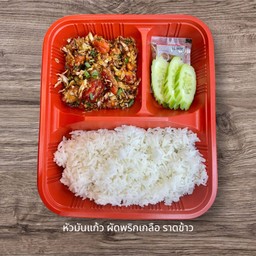 หัวมันแก้ว ผัดพริกเกลือ ราดข้าว