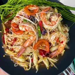 ตำซั่วกุ้งลวก ปูปลาร้า