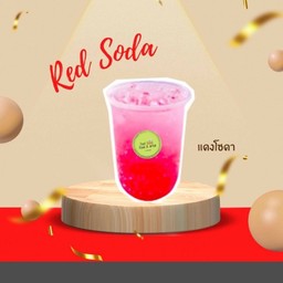 แดงโซดา