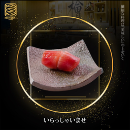 SH34 Maguro Sushi
