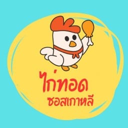 ไก่ทอดซอสเกาหลี ครัวกันเอง กัลปพฤกษ์