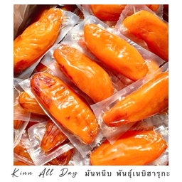 มันหนึบ มันหวานเนบิฮารุกะ 500g