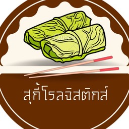 restaurantPhoto