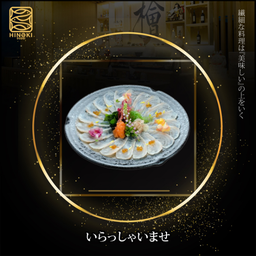 SA32 Madai Usuzukuri