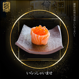 SH24 Salmon Flower Sushi