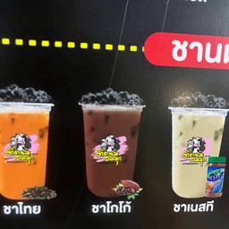 ชาโกโก้