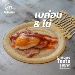 เบคอน+ไข่