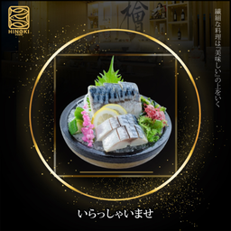 SA23 Shime Saba Sashimi
