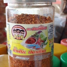 ร้านไส้อั่วแม่ปวีณาเตาโบราณสุโขทัย ถนนบ้านแพ้วพระประโทน