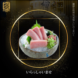 SA11 Chutoro Sashimi
