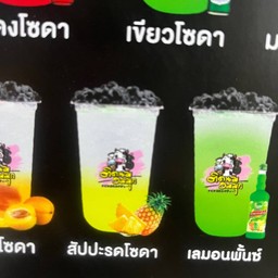 สัปปะรดโซดา