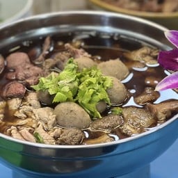 บ้านตุ๋น (STEW HOUSE) ก๋วยเตี๋ยวเนื้อ หมู ข้าวมันไก่ สาขา 2 ถนนพัทยากลาง
