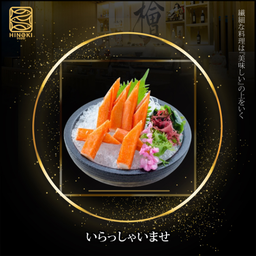 SA29 Kani Kama Sashimi