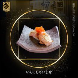 SH32 Salmon Cheese Sushi