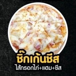 พิซซ่าชิ๊กเก้นชีส