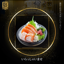 SA19 Salmon Deluxe Sashimi