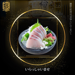 SA13 Hamachi Sashimi