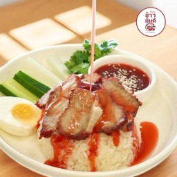 ข้าวมันดี ข้าวมันหมูแดง บางแสน