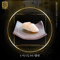 SH17 Hotate Sushi
