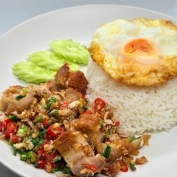 ข้าวหมูกรอบคั่วพริกเกลือ
