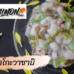ทาโกะวาซาบิ S