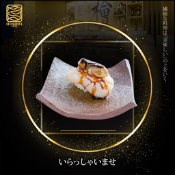 SH33 Hotate Foie Gras Sushi