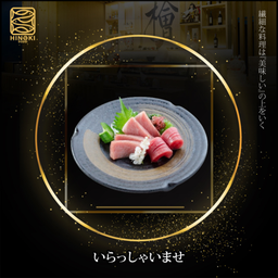 SA05 Hon Maguro Sashimi
