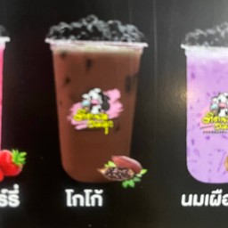 โกโก้โกจุย