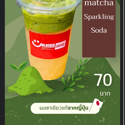 ยูซุมัทฉะสปาร์คกลิ้งโซดา